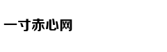 非法接种HPV疫苗事件通报